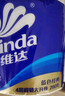 维达（Vinda）有芯卷纸【孙颖莎推荐】蓝色经典4层200克*27卷 高克重卫生纸整箱 实拍图