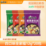 苏伯 4口味240g全家福套餐蔬菜蛋花汤 FD冻干汤便携早餐代餐汤 实拍图
