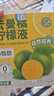 养益君NFC卡曼橘原液柠檬液浓缩汁柠檬水VC果蔬饮料300ml（10ml*30条） 实拍图