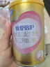 飞鹤星飞帆系列小罐婴幼儿配方奶粉【复购大罐返全款】咨询客服有惊喜 臻爱倍护2段150g 实拍图