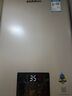 林内（Rinnai）【小蛮腰Pro】13升燃气热水器天然气【国家补贴15%】恒温低水压启动 ECO节能13GD32（JSQ26-GD32） 实拍图