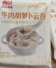 西贝莜面村牛肉胡萝卜云吞784g 共112个 小馄饨宝宝儿童早餐半成品水饺混沌 实拍图