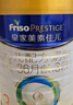 美素佳儿（Friso）皇家婴儿配方奶粉1段（0-6个月婴儿适用）400克 乳铁蛋白 新国标 实拍图