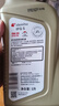 出光/IDEMITSU 全合成机油IFG5 0W-20 4L SP GF-6A 养车保养 实拍图