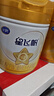 飞鹤星飞帆A2一段0-6月龄罐装708g婴幼儿1段配方奶粉 1罐（询客服优惠价 晒单实拍图