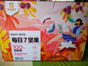 良品铺子 7款纯坚果750g 每日坚果干果礼盒核桃囤货零食30包长辈送礼团购 实拍图