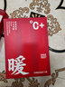 三枪【加厚暖绒棉】保暖内衣女士厚实立绒高弹圆领棉衣裤礼盒套装 实拍图