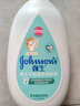 强生（Johnson）婴儿牛奶润肤露500g宝宝儿童青少年全家可用保湿身体乳面霜大容量 实拍图