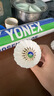 YONEX尤尼克斯羽毛球AS-05耐打yy训练鸭毛 12只装 实拍图