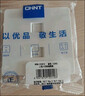 正泰（CHNT）开关插座 一位电脑打线型六类插座 暗装网线面板 6C奶油白 实拍图
