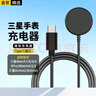 轩邑 适用三星手表充电器type-c充电底座无线磁吸Watch8/Ultra/7/6/5pro/5/4/3/2/1/Active2/Classic 实拍图