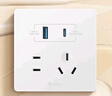 公牛（BULL）开关插座 G12系列五孔带USB+Type-C 30w快充奶油风G12E537暮雪白 实拍图