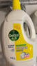 滴露（Dettol）衣物除菌液 消毒液 柠檬3L 99.9%杀菌除螨内衣儿童衣物可配洗衣液 实拍图