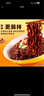 三养（SAMYANG）炸酱面三养速食方便面袋装 610g(122g*5)泡面拌面早餐零食 实拍图