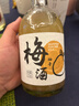 苏州桥柚子梅酒 6度低度 女士微醺甜酒375ml  苏州特产  实拍图