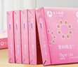 亚太森博拷贝可乐A4打印纸 70g 500张*5包 双面打印不透印 字迹清晰 复印纸 整箱2500张【专业造纸厂牌】 实拍图