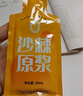 宁安堡杞小养蓝莓原浆不添加花青素蓝莓汁沙棘汁VC原液 团购送礼送长辈 沙棘原浆2700ml【90袋】 实拍图