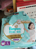 帮宝适散热王者一级帮婴儿拉拉裤尿不湿尿片尿布超薄透气L33 实拍图
