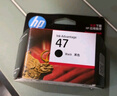 惠普（HP）47原装大印量黑色墨盒 适用hp 4825/4826打印机 实拍图