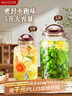 美厨（maxcook）泡酒瓶泡酒坛 玻璃泡菜坛子密封罐家用酿药酒罐10斤+龙头MCTC0890 实拍图