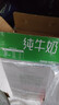 蒙牛【新鲜日期】全脂纯牛奶200ml*24盒 家庭送礼盒装 电商定制 实拍图
