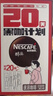 雀巢（Nestle）【代言人丁禹兮同款】醇品速溶美式黑咖啡0糖0脂*20包*1.8g 实拍图