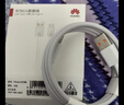 华为原装6A数据线 USB Type-A转USB Type-C/1m线长/支持66W（11V6A）充电 白色CC790 实拍图