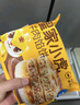 皇家小虎牛肉馅饼1040g 早餐速食儿童酥皮手抓煎饼速冻懒人食品 源头直发 实拍图