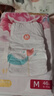 好奇（Huggies）皇家小龙裤纸尿裤M46(6-11kg)尿不湿【30倍爆吸】 实拍图