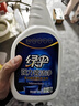 绿伞 强力瓷洁净 多功能浴室清洁剂 除水垢皂垢 除味防霉660g 实拍图
