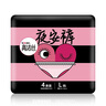 高洁丝【长夜呵护】蚕丝感放肆睡卫生巾420mm9片夜用姨妈巾京东自营旗舰 实拍图