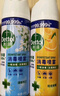 滴露消毒喷雾454ml*2鞋子除臭杀菌喷雾马桶消毒厕所铃兰+柑橘甲流感 实拍图
