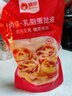 俏侬 乳脂蛋挞液1kg 动物淡奶油+牛奶≥70% 儿童蛋挞皮烘焙半成品 实拍图