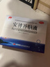 敖东 安神补脑液10ml*40支 生精补髓 益气养血 强脑安神 头晕乏力 健忘失眠 神经衰弱 实拍图