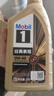 美孚（Mobil）美孚1号先进全合成汽机油小金美0W-40经典表现SP 1L 汽车保养 实拍图