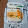 泰恩康 膏贴 远红外筋骨痛贴 肩膀颈椎腰腿关节软组织损伤 1袋装10贴 实拍图