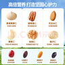 百草味每日坚果750g30袋独立小包装混合果仁礼盒休闲零食送礼团购 实拍图