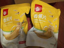 每果时光香蕉脆片香蕉干蜜饯果脯进口水果干解馋儿童办公室小零食无添加剂 1斤【脆甜香蕉片】250g*2包 实拍图