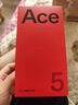 一加 Ace 5 12GB+256GB 全速黑 国家补贴 第三代骁龙 8 冰川电池 oppo游戏AI智能5G手机 实拍图