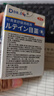DR.SCT日本叶黄素滴眼液非眼药水疲劳眼干眼涩视力模糊疲劳熬夜玩手机 实拍图