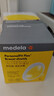 美德乐（Medela）电动吸奶器 舒悦升级版多选型护罩 母乳收集护罩配件21mm*2 实拍图