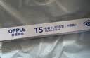 欧普照明（OPPLE）led灯管一体化led灯 灯芯 灯条 灯管照明超亮日光灯全光管长条灯 【2只】【3.5瓦】0.3米-暖白光 实拍图