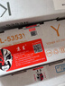 京呈 TL-5353K大容量黑色粉盒适用立思辰GA3530CDN GA7530CDN打印机硒鼓GA3535CDN墨粉盒GB3531cdn GB7531cdn 实拍图