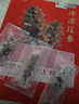 辽参大连有机冷冻海参礼盒2斤20-24只非即食京东自营旗舰店固形物85% 实拍图