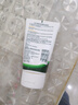 相宜本草 男士黑茶控油净黑头洁面泥100g男士护肤品男士洗面奶 实拍图