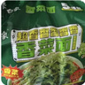 白象 【王一博代言】方便面 香菜面115g*12桶香辣牛肉味泡面整箱装 实拍图