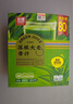 苏根 大麦若叶青汁粉3g*80支 高膳食纤维果蔬代餐粉早餐冲饮清汁 实拍图