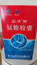 蓝湾牌氨糖胶囊 100粒 高纯度硫酸 不含钾钠氯 中老年 厦门蓝湾氨糖 1瓶 实拍图