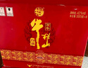 牛栏山 百年珍品红铁盒 浓香型白酒 42度 500ml*6瓶 整箱装 实拍图