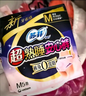 苏菲超薄0皮筋超熟睡安心裤加大XL-2*10包安睡裤夜用卫生巾夜安裤自营 实拍图